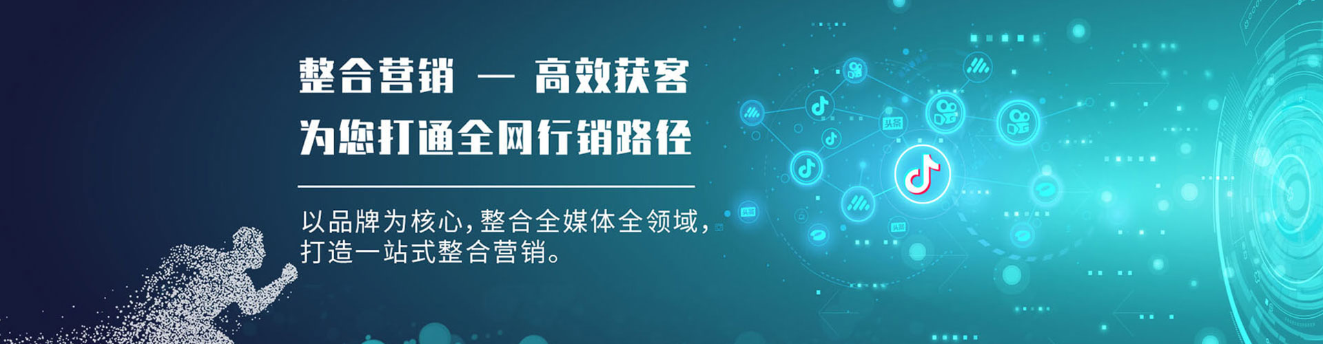 普定竞价代运营