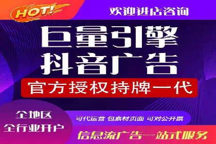 快手信息流案例：网红带货攻略