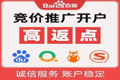 搜索引擎营销（SEM）如何助力企业品牌推广