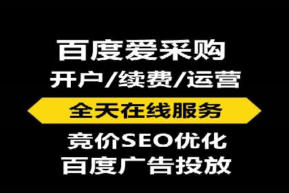 百度推广实战案例：低成本实现高回报
