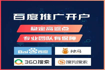 SEM竞价专员案例分析：成功背后的秘诀